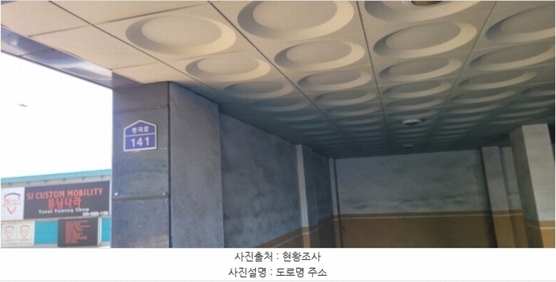 2024타경70561 경기도 고양시 일산동구 동국로 141, 더샾아이파크빌 3층 301호 다세대(빌라)[공급23평형] 경매 이미지