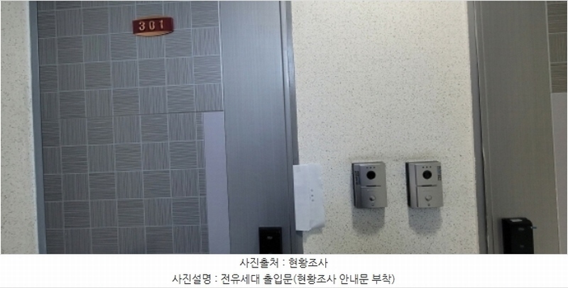 2024타경70561 경기도 고양시 일산동구 동국로 141, 더샾아이파크빌 3층 301호 다세대(빌라)[공급23평형] 경매 이미지
