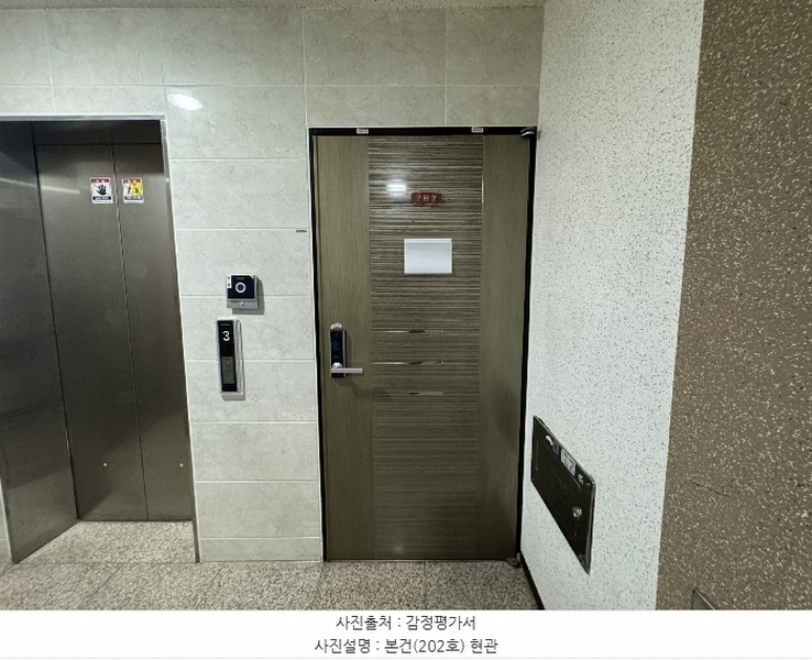 2024타경75511 경기도 파주시 구름다리길 83-3, 성동더블유하우스 나동 202호 다세대(빌라)[공급20평형] 경매 이미지
