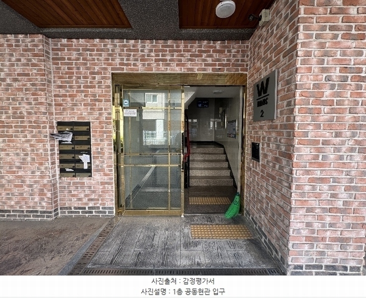 2024타경75511 경기도 파주시 구름다리길 83-3, 성동더블유하우스 나동 202호 다세대(빌라)[공급20평형] 경매 이미지