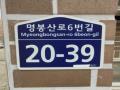 2024타경77746 경기도 고양시 덕양구 명봉산로6번길 20-39, 클래식 6동 2층 202호 다세대(빌라)[공급15평형] 경매 이미지