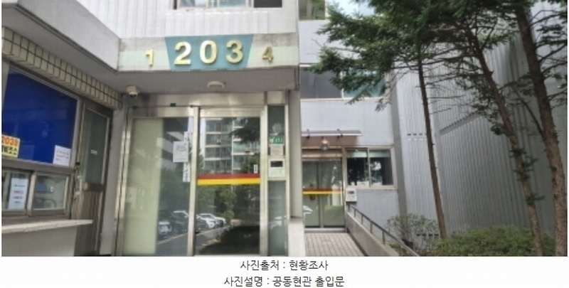2024타경78305 경기도 고양시 일산서구 고양대로 620, 일산2차동문아파트 203동 9층 901호 아파트[공급31평형] 경매 이미지