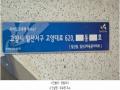 2024타경78305 경기도 고양시 일산서구 고양대로 620, 일산2차동문아파트 203동 9층 901호 아파트[공급31평형] 경매 이미지