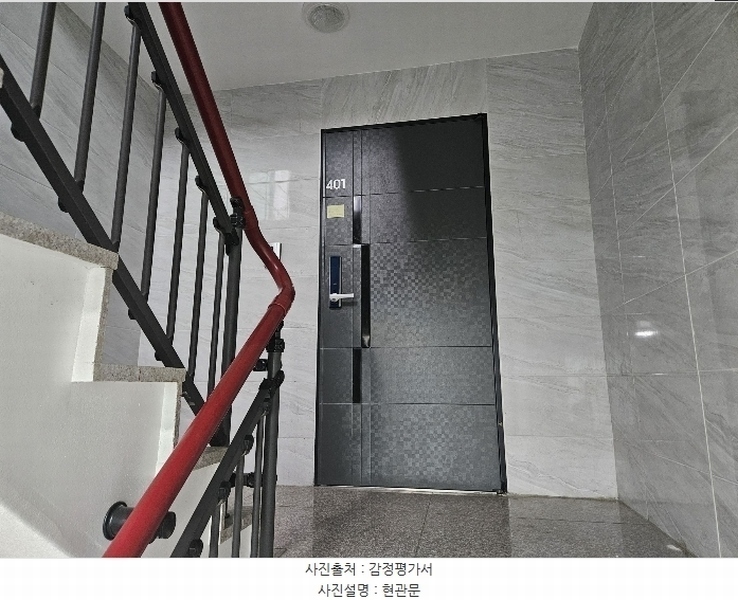 2024타경79698 경기도 파주시 풀무골로27번길 7, 청우하이츠 106동 4층 401호 다세대(빌라)[공급24평형] 경매 이미지