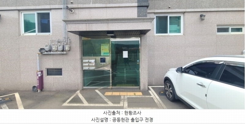 2024타경79698 경기도 파주시 풀무골로27번길 7, 청우하이츠 106동 4층 401호 다세대(빌라)[공급24평형] 경매 이미지