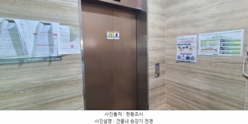 2024타경81912 경기도 파주시 황골로 65, 아침의뜰2차 2동 5층 502호 오피스텔 경매 이미지