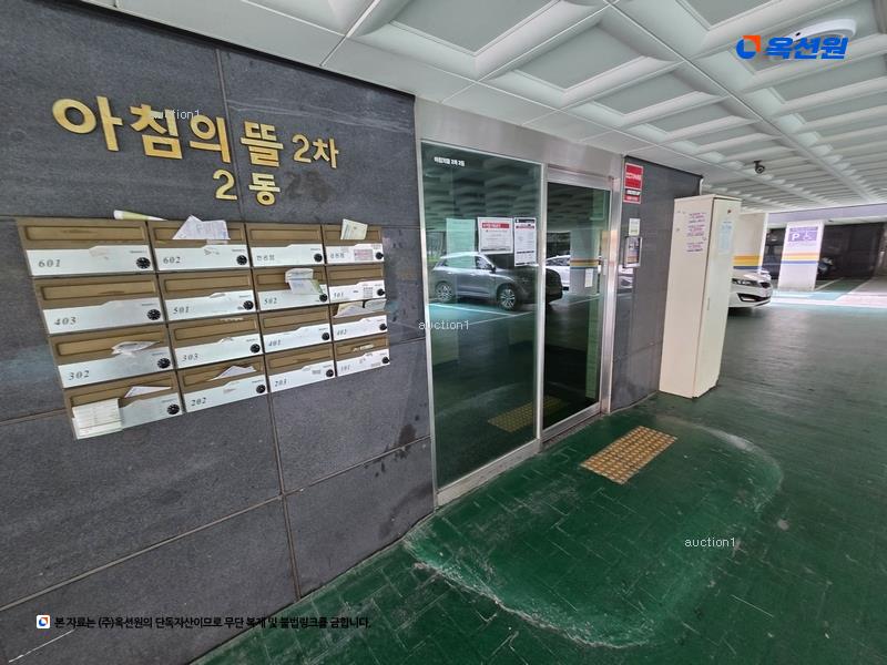 2024타경81912 경기도 파주시 황골로 65, 아침의뜰2차 2동 5층 502호 오피스텔 경매 이미지