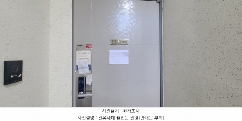 2024타경81912 경기도 파주시 황골로 65, 아침의뜰2차 2동 5층 502호 오피스텔 경매 이미지
