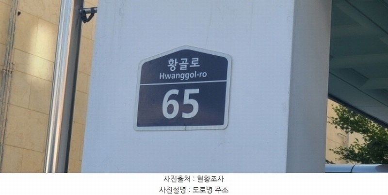 2024타경81912 경기도 파주시 황골로 65, 아침의뜰2차 2동 5층 502호 오피스텔 경매 이미지