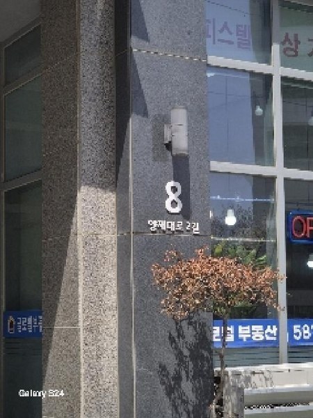 2025타경102562 서울특별시 서초구 양재대로2길 8, 서초리슈빌에스글로벌 5층 513호 오피스텔[계약14평형] 경매 이미지