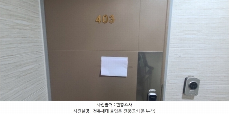 2024타경85372 경기도 파주시 송학길 50, 성우주택 118동 4층 403호 다세대(빌라)[공급19평형] 경매 이미지