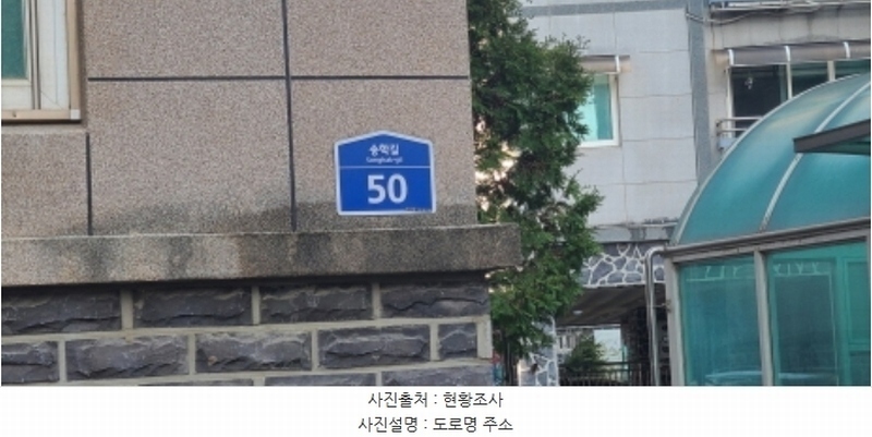 2024타경85372 경기도 파주시 송학길 50, 성우주택 118동 4층 403호 다세대(빌라)[공급19평형] 경매 이미지