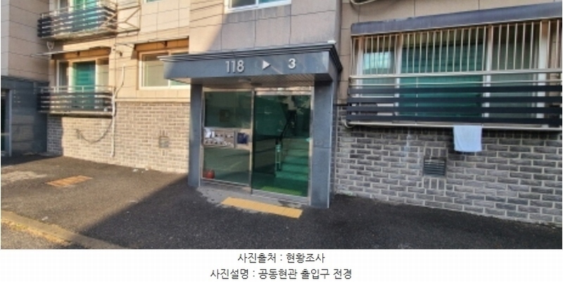 2024타경85372 경기도 파주시 송학길 50, 성우주택 118동 4층 403호 다세대(빌라)[공급19평형] 경매 이미지
