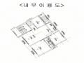 2024타경85372 경기도 파주시 송학길 50, 성우주택 118동 4층 403호 다세대(빌라)[공급19평형] 경매 이미지