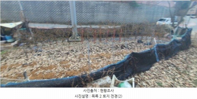 2024타경85648 경기도 파주시 아동동 278 농지 경매 이미지