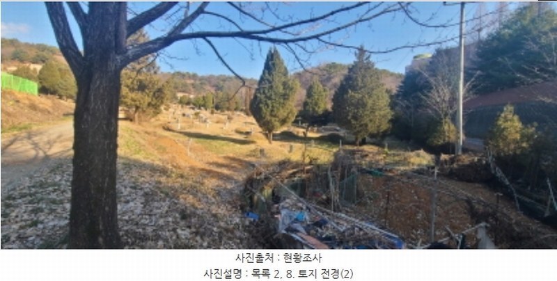 2024타경85648 경기도 파주시 아동동 278 농지 경매 이미지