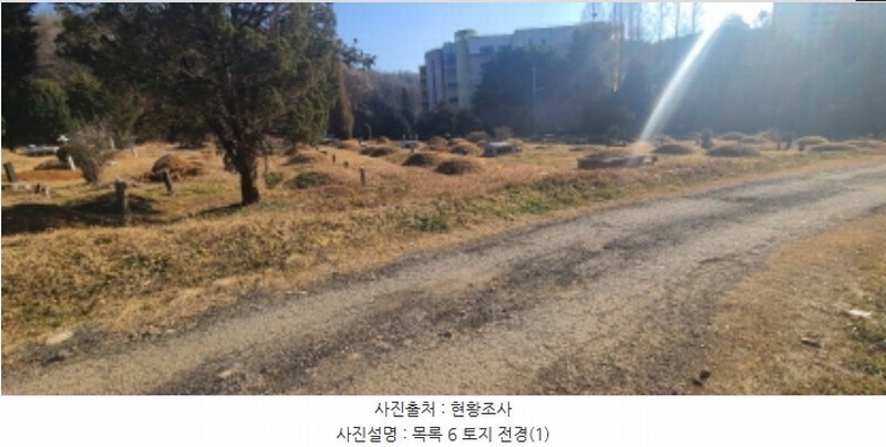 2024타경85648 경기도 파주시 아동동 278 농지 경매 이미지