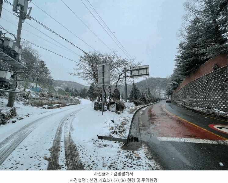 2024타경85648 경기도 파주시 아동동 278 농지 경매 이미지