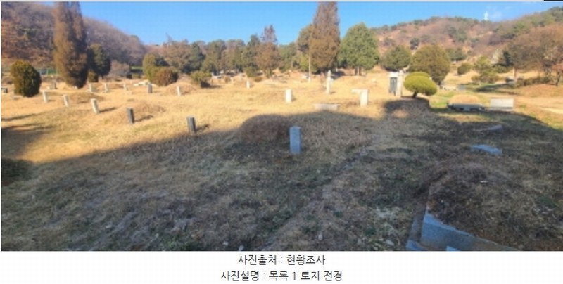 2024타경85648 경기도 파주시 아동동 278 농지 경매 이미지