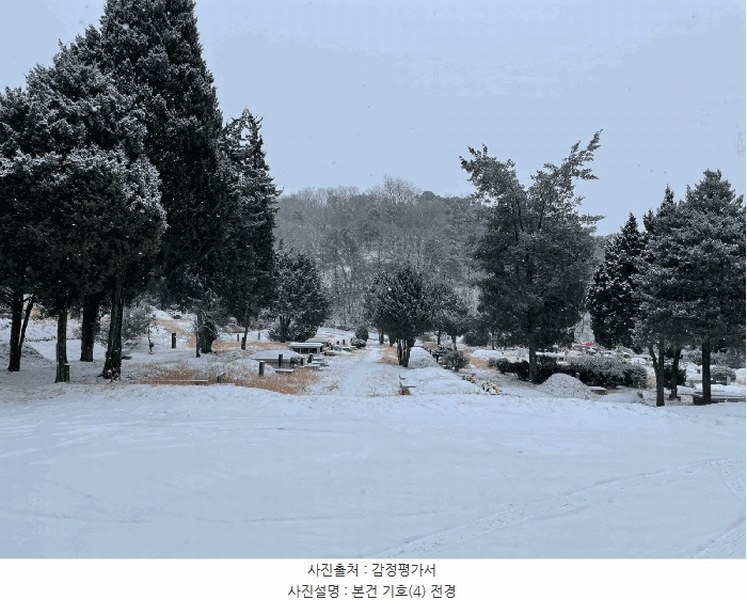 2024타경85648 경기도 파주시 아동동 278 농지 경매 이미지