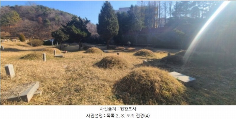 2024타경85648 경기도 파주시 아동동 278 농지 경매 이미지