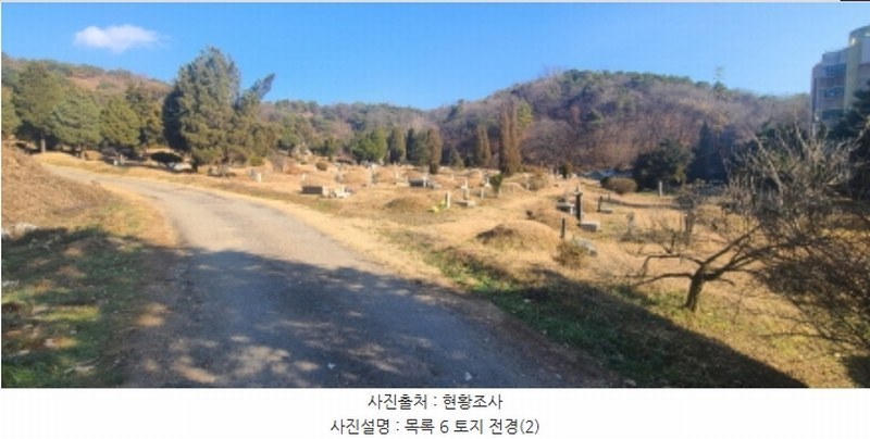 2024타경85648 경기도 파주시 아동동 278 농지 경매 이미지
