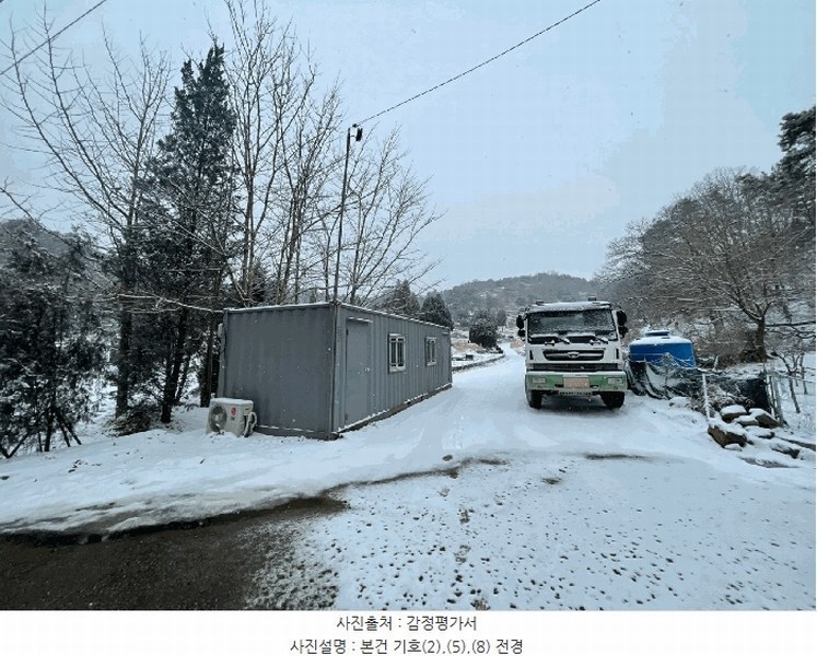 2024타경85648 경기도 파주시 아동동 278 농지 경매 이미지