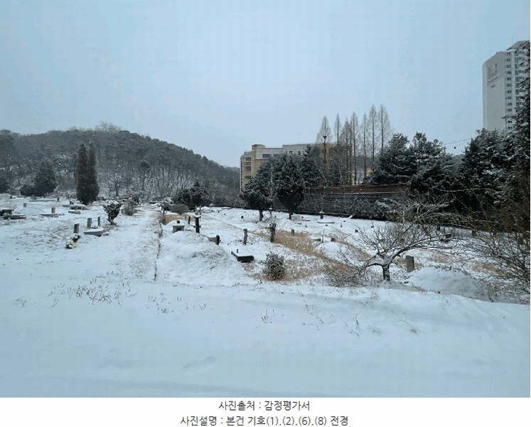 2024타경85648 경기도 파주시 아동동 278 농지 경매 이미지