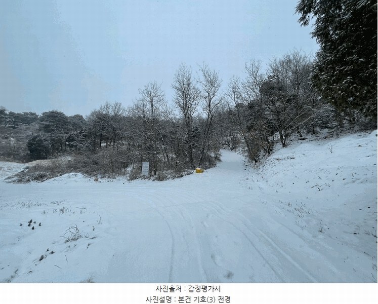 2024타경85648 경기도 파주시 아동동 278 농지 경매 이미지