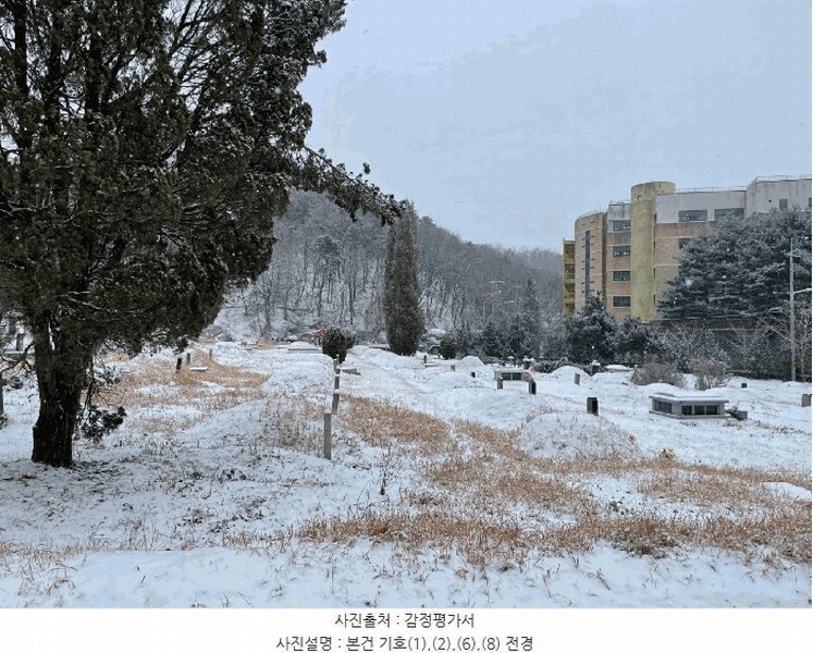 2024타경85648 경기도 파주시 아동동 278 농지 경매 이미지