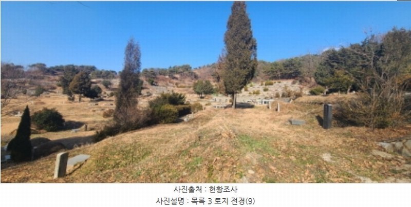 2024타경85648 경기도 파주시 아동동 278 농지 경매 이미지