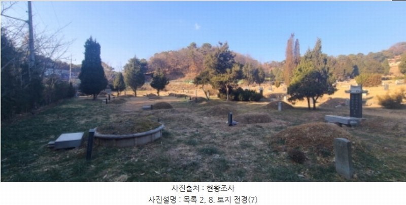 2024타경85648 경기도 파주시 아동동 278 농지 경매 이미지