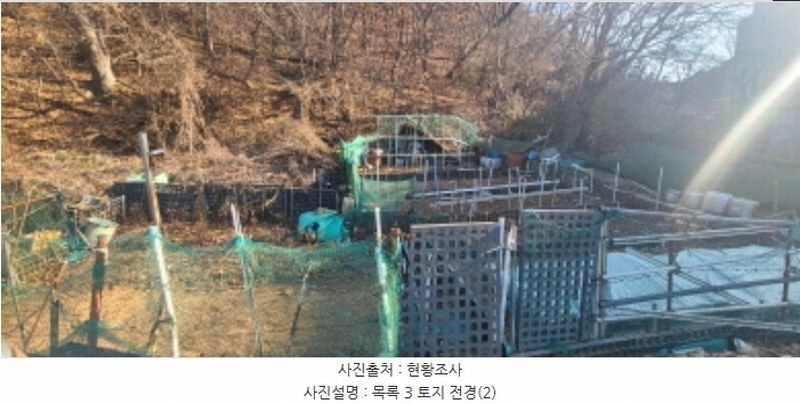 2024타경85648 경기도 파주시 아동동 278 농지 경매 이미지