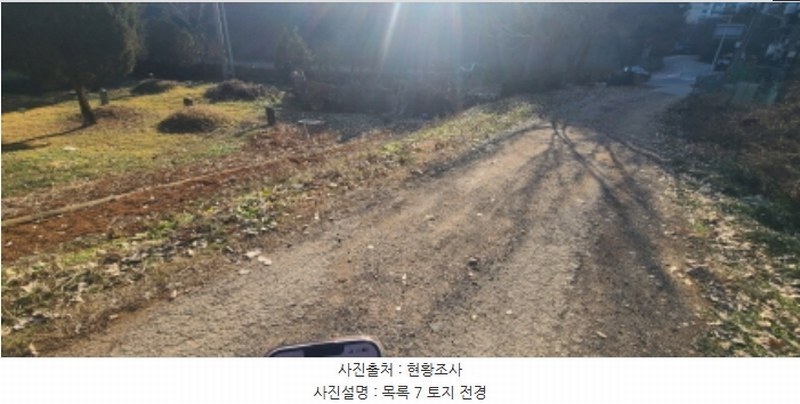 2024타경85648 경기도 파주시 아동동 278 농지 경매 이미지