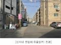 2024타경87330 경기도 파주시 하우고개길 151-6, 가림빌리지 102동 3층 302호 다세대(빌라) 경매 이미지