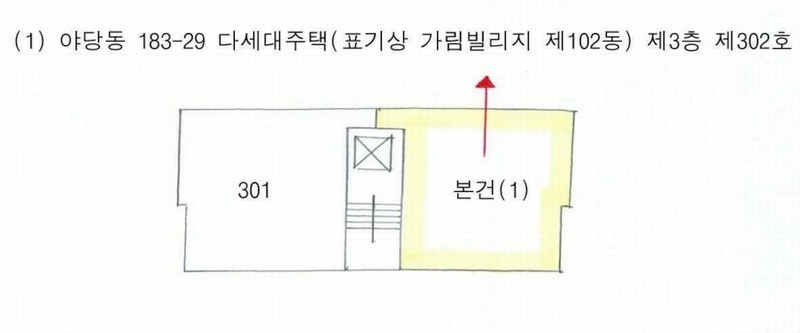 2024타경87330 경기도 파주시 하우고개길 151-6, 가림빌리지 102동 3층 302호 다세대(빌라) 경매 이미지