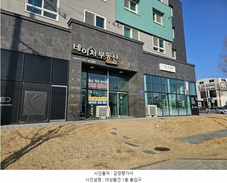 2024타경88159 경기도 고양시 일산서구 가좌로 1, 네이처 2층 207호 다세대(빌라) 경매 이미지