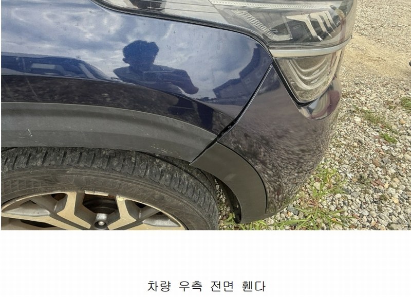 2025타경4615 경기도 파주시 조리읍 능안리 239 셀토스 경매 이미지
