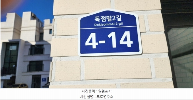 2025타경60424 경기도 파주시 독점말2길 4-14, 트루아종타운하우스 103동 2층 203호 다세대(빌라) 경매 이미지