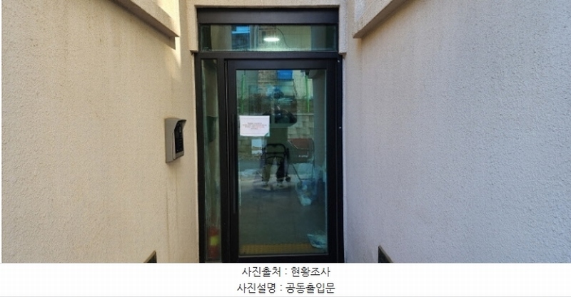 2025타경60424 경기도 파주시 독점말2길 4-14, 트루아종타운하우스 103동 2층 203호 다세대(빌라) 경매 이미지