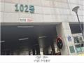 2025타경60851 경기도 고양시 일산동구 장백로 20, 백석역동문굿모닝힐1 102동 3층 318호 오피스텔 경매 이미지