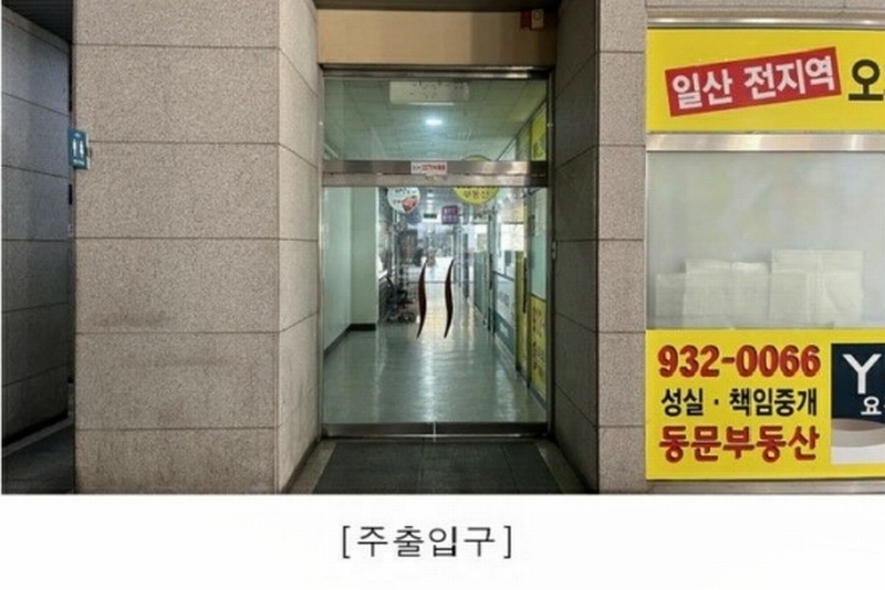 2025타경60851 경기도 고양시 일산동구 장백로 20, 백석역동문굿모닝힐1 102동 3층 318호 오피스텔 경매 이미지