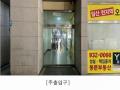 2025타경60851 경기도 고양시 일산동구 장백로 20, 백석역동문굿모닝힐1 102동 3층 318호 오피스텔 경매 이미지