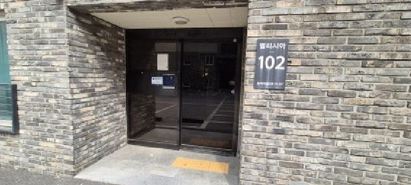 2025타경62652 경기도 고양시 일산동구 숲속마을2로 51-57, 엘리시아 102동 101호 다세대(빌라)[공급20평형] 경매 이미지