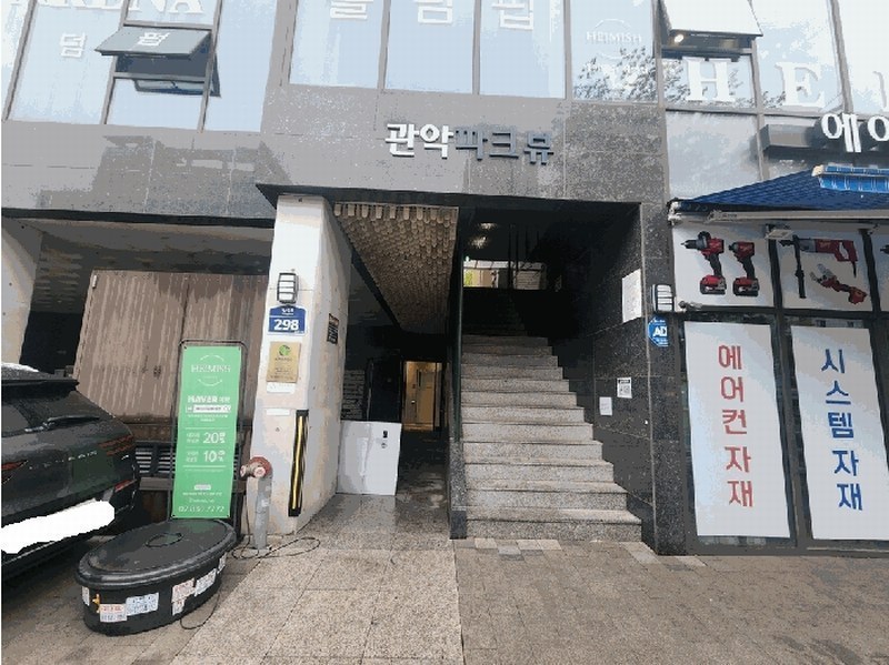 2025타경102638 서울특별시 관악구 난곡로 298, 더위일관악파크뷰 8층 806호 오피스텔 경매 이미지