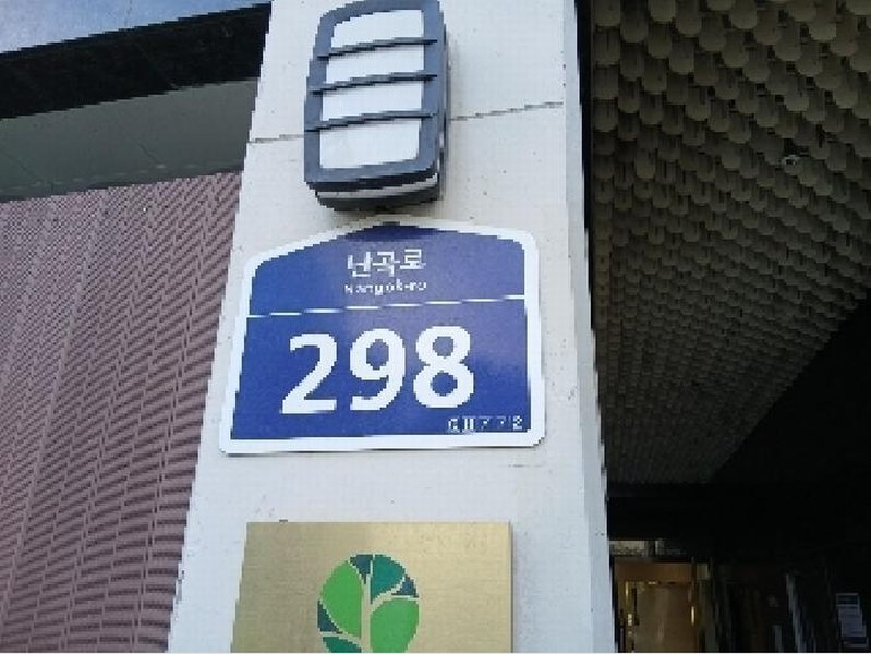 2025타경102638 서울특별시 관악구 난곡로 298, 더위일관악파크뷰 8층 806호 오피스텔 경매 이미지