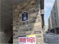 2025타경62852 경기도 고양시 일산동구 애니골길 46, 스타팰리스 102동 4층 404호 다세대(빌라)[공급19평형] 경매 이미지