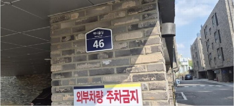 2025타경62852 경기도 고양시 일산동구 애니골길 46, 스타팰리스 102동 4층 404호 다세대(빌라)[공급19평형] 경매 이미지