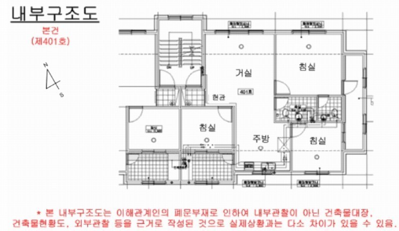2025타경62927 경기도 파주시 송학길 22, 아이하우스 110동 4층 401호 다세대(빌라)[공급19평형] 경매 이미지