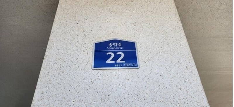2025타경62927 경기도 파주시 송학길 22, 아이하우스 110동 4층 401호 다세대(빌라)[공급19평형] 경매 이미지